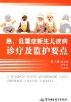 ��.Σ��֢�������������Ƽ��໤Ҫ��