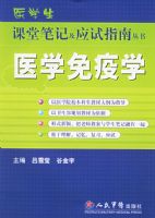 ҽѧ����ѧ����ҽѧ�����ñʼǼ�Ӧ��ָ�ϴ���