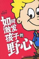 ��μ������ӵ�Ұ��