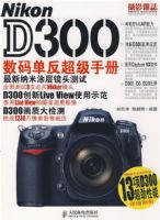 Nikon D300���뵥�������ֲ�