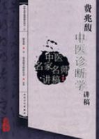 �������ҽ���ѧ����