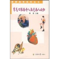 �������ಡ�������Ʋ��˱�֪(��������ϵ�д���)