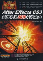 ��ء���After Effects CS3 Ӱ����Ч��������籩
