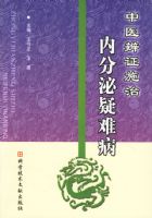 ��ҽ��֤ʩ�Σ��ڷ������Ѳ�