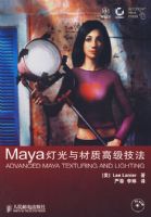 Maya �ƹ�����ʸ߼�����(1CD)