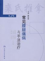 ��������ʹ�����ַ����ƣ���2�棩