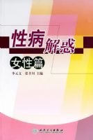 �Բ����Ů��ƪ