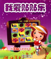 �Ұ������֣�4-5�꣩