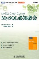 MySQL��֪�ػ�