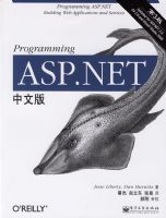 Programming ASP.NET���İ�(��3��)