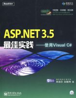 ASP.NET 3.5���ʵ������ʹ��Visual C#��������1�ţ�