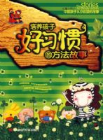 �������Ӻ�ϰ�ߵķ�������