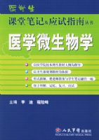 ҽѧ΢����ѧ����ҽѧ�����ñʼǼ�Ӧ��ָ�ϴ���