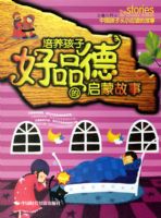 �������Ӻ�Ʒ�µ����ɹ���