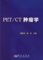 PET/CT����ѧ