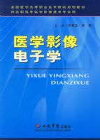 ҽѧӰ�����ѧ