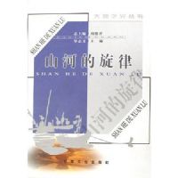 ɽ�ӵ�����