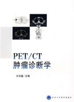 PET/CT�������ѧ