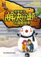 �������ӽ�������̽������