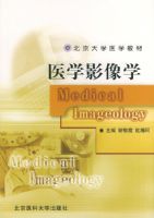 ҽѧӰ��ѧ����������ѧҽѧ�̲�