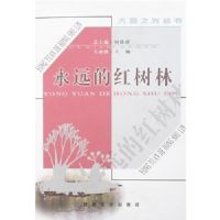 ��Զ�ĺ�����