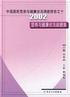 �й�����Ӫ���뽡��״�����鱨��֮ʮ