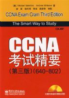 CCNA���Ծ�Ҫ�������棩(640-802)(������1��)
