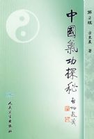 �й�����̽�أ���2�棩