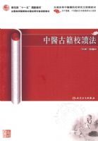 ��ҽ�ż�У����