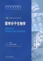 ҽѧ��������ѧ����8���Ƽ�7�����ٴ�ҽѧ��רҵ�ã�