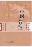 ���������ٴ�����-��ҽ�ǲ�