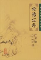 ֤�λ㲹������ҽ�ٴ��ض�����