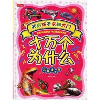 ʮ���Ϊʲô����ͯע���棩