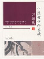 ��ҽ���˿ƻ���ϰ�⼯