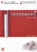 ��ҽ���˿��ٴ��о�