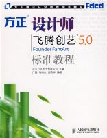 �������ʦ���ڴ���5.0��׼�̳�