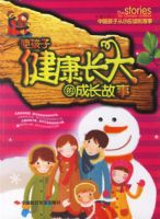 ʹ���ӽ�������ĳɳ�����