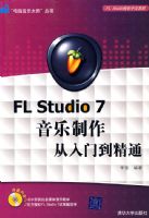 FL Studio 7�������������ŵ���ͨ������̣�