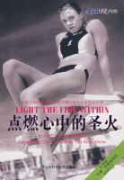 ��ȼ���е�ʥ���㲻�ɲ�֪�İ��˴�����+MP3����