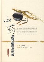 ��ҩƷ��Ʒ����ҩЧ