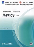 ҩ�ﻯѧ����6�棩�������̣�