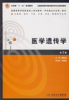 ҽѧ�Ŵ�ѧ�������̣�