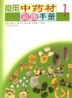 ��ͥ������ҩ�Ĳ�ͼ�ֲ�(1)