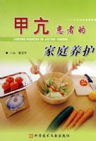 �׿����ߵļ�ͥ����