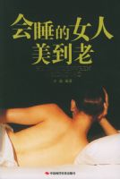 ��˯��Ů��������