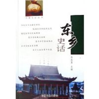 ����ʷ��