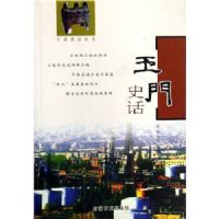 ����ʷ��