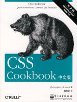 CSS Cookbook���İ桤��2��