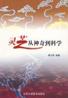 ��֥�����浽��ѧ