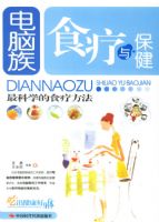 ������ʳ���뱣��